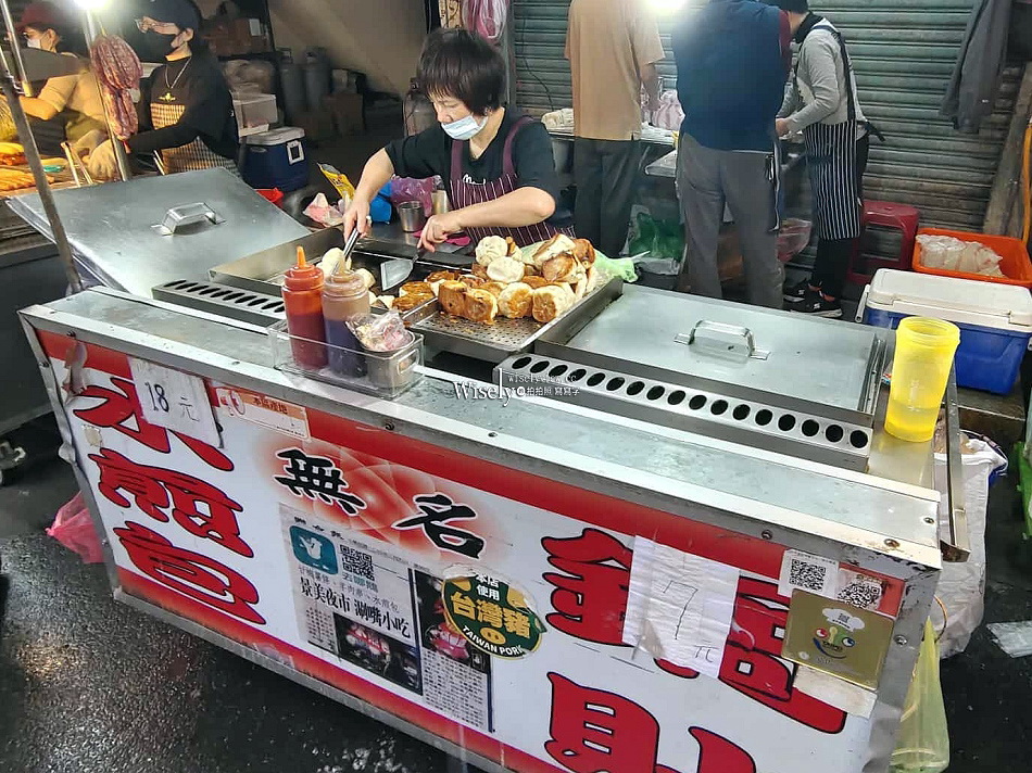 景美夜市.無名水煎包︱在地30年大推韭菜煎包及鍋貼︱捷運景美站