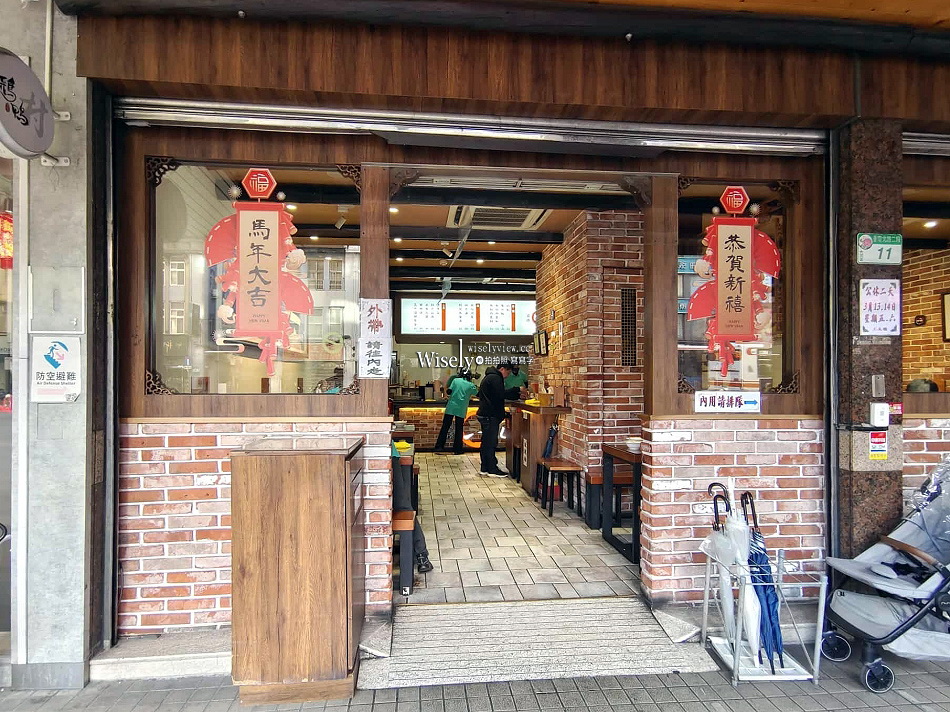 三元號魯肉飯︱魚翅肉羹︱台北建成圓環百年老店︱寧夏夜市︱捷運中山站