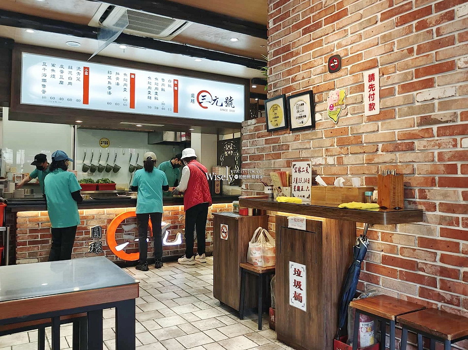 三元號魯肉飯︱魚翅肉羹︱台北建成圓環百年老店︱寧夏夜市︱捷運中山站