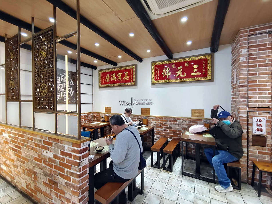 三元號魯肉飯︱魚翅肉羹︱台北建成圓環百年老店︱寧夏夜市︱捷運中山站