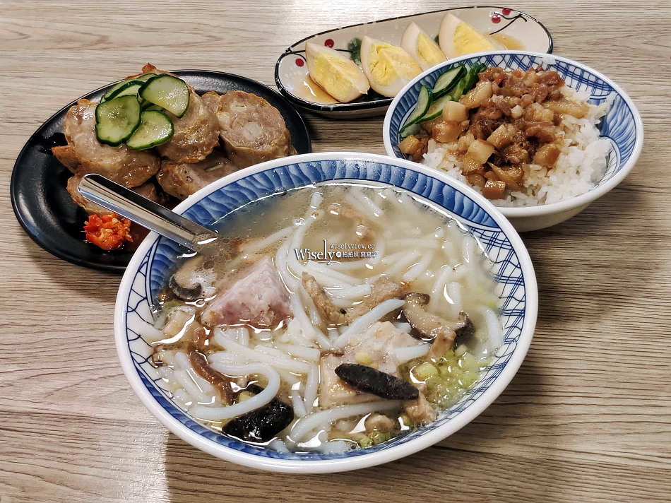 徐董米粉湯︱芋頭香菇肉絲米粉湯︱內容多價偏高︱捷運景美站