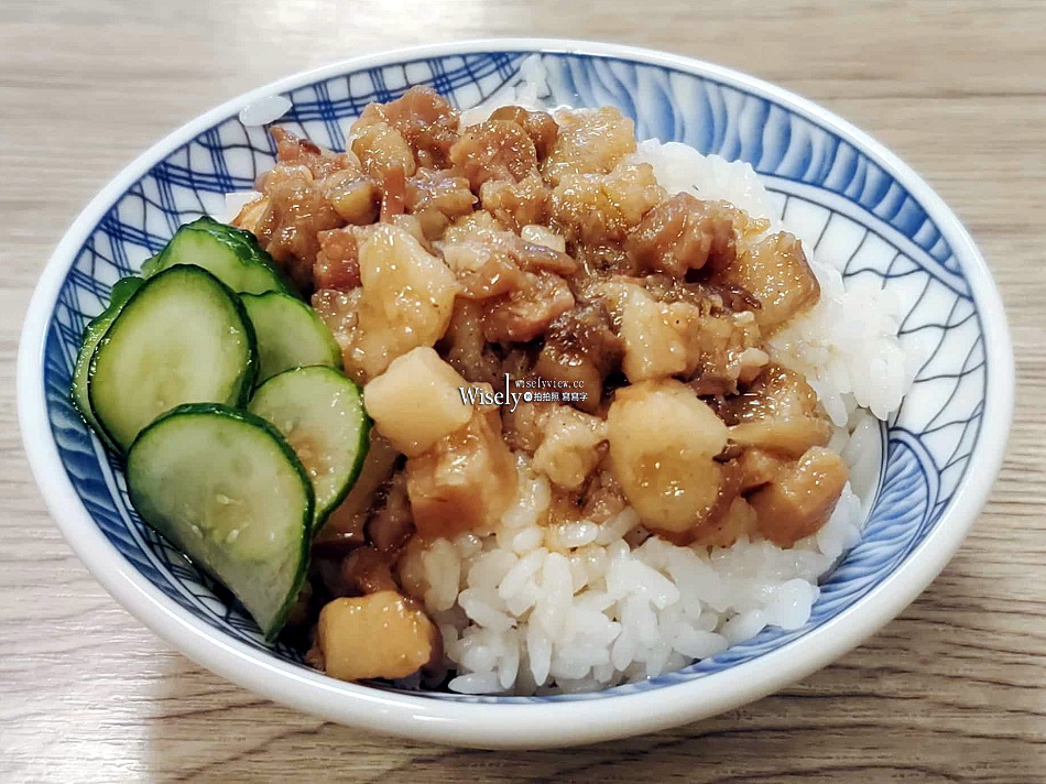徐董米粉湯︱芋頭香菇肉絲米粉湯︱內容多價偏高︱捷運景美站