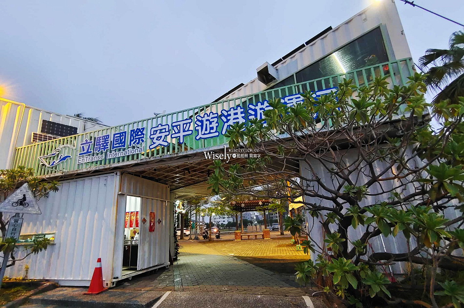 立驛國際安平遊港遊運河︱唯一合法載客，台南運河觀光船︱台南景點