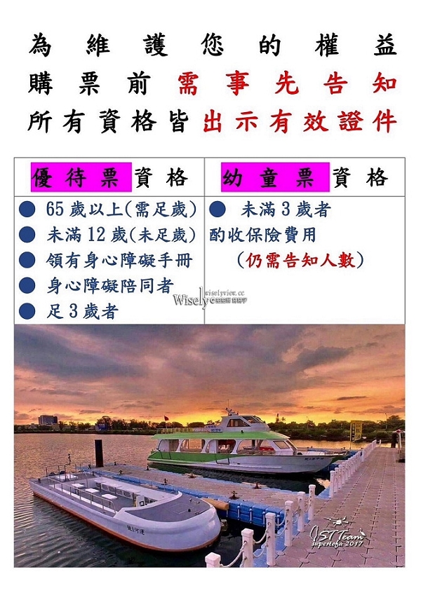 立驛國際安平遊港遊運河︱唯一合法載客，台南運河觀光船︱台南景點