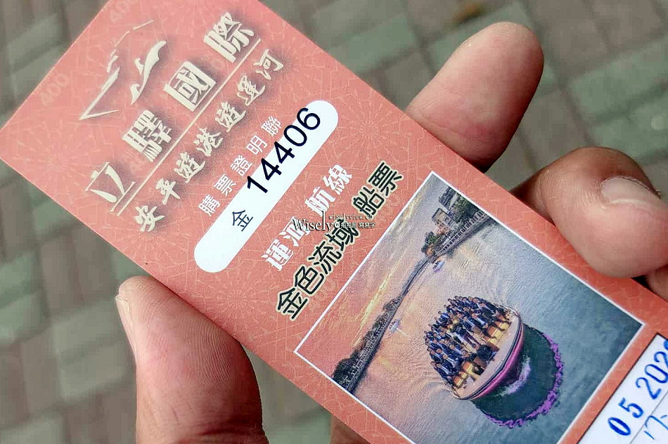 立驛國際安平遊港遊運河︱唯一合法載客，台南運河觀光船︱台南景點