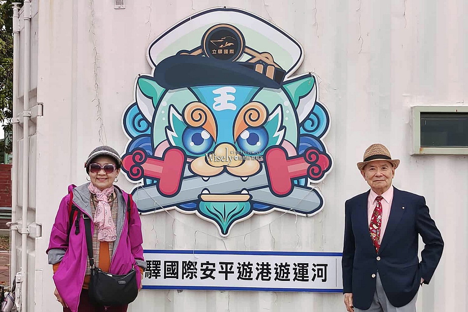 立驛國際安平遊港遊運河︱唯一合法載客，台南運河觀光船︱台南景點