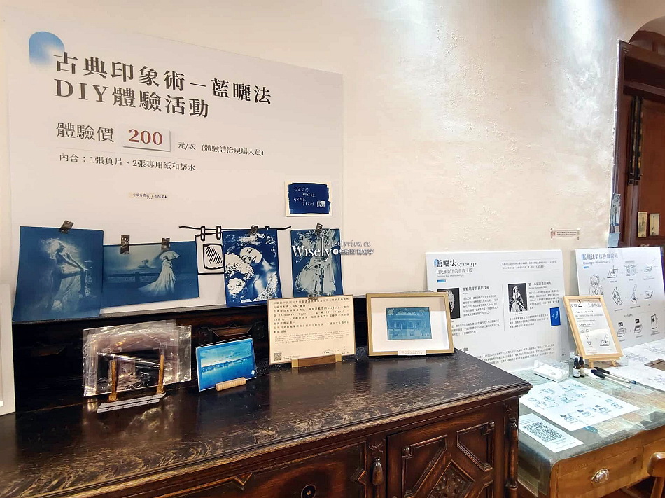 東興洋行︱台南百年古蹟免門票︱安平五洋行之一︱體驗手作輕食伴手禮