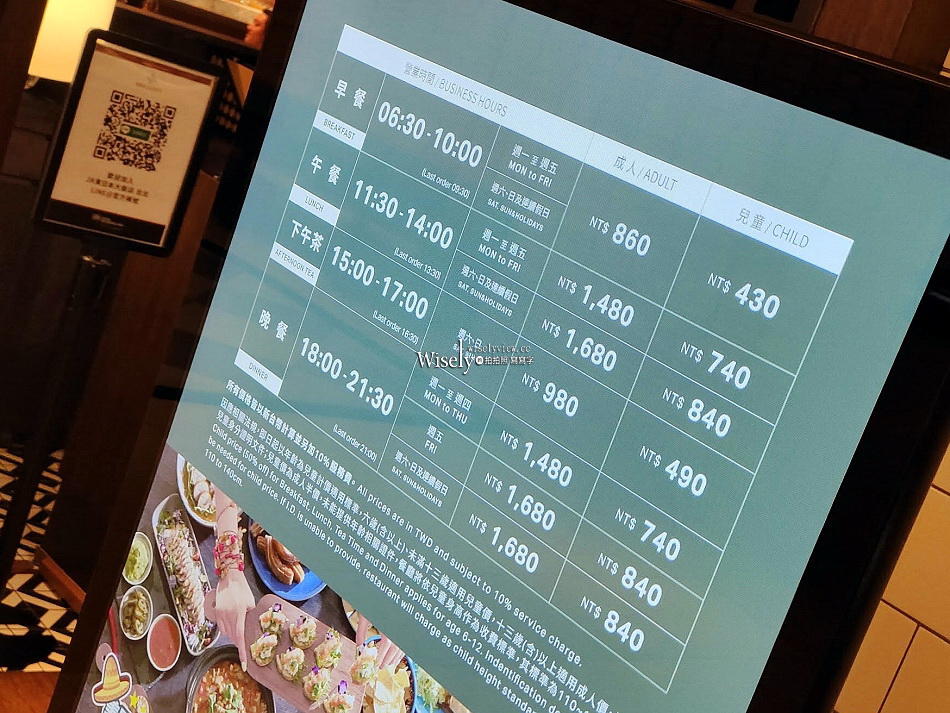 JR東日本大飯店台北︱歐洲經典主題自助餐︱集結西德義法餐桌名菜︱鉑麗安全日餐廳