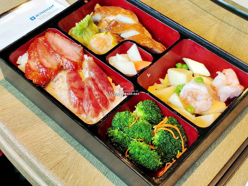 邵 中餐廳︱伊達邵碼頭︱港粵菜餚︱日月潭力麗溫德姆溫泉酒店