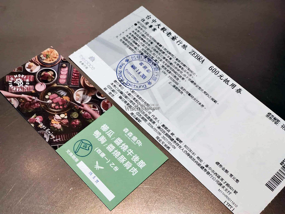 台中大毅老爺行旅︱旅店中的美術館︱ZEBRA餐廳︱相鄰審計新村.草悟道 台中大毅老爺行旅︱旅店中的美術館︱ZEBRA餐廳︱相鄰審計新村.草悟道