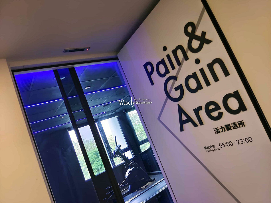 台中大毅老爺行旅︱旅店中的美術館︱ZEBRA餐廳︱相鄰審計新村.草悟道 台中大毅老爺行旅︱旅店中的美術館︱ZEBRA餐廳︱相鄰審計新村.草悟道