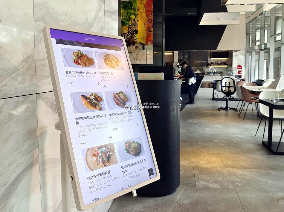 台中大毅老爺行旅︱旅店中的美術館︱ZEBRA餐廳︱相鄰審計新村.草悟道 台中大毅老爺行旅︱旅店中的美術館︱ZEBRA餐廳︱相鄰審計新村.草悟道