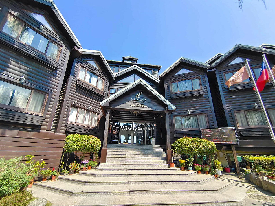 力麗哲園日潭館︱南投日月潭旅宿︱伊達邵碼頭︱湖景客房＆自助早餐