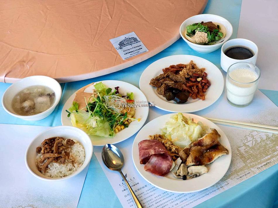 力麗哲園日潭館︱南投日月潭旅宿︱伊達邵碼頭︱湖景客房＆自助早餐