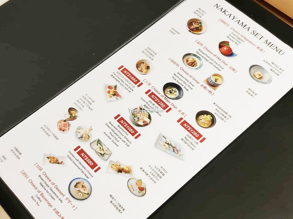 新竹老爺酒店︱中山日本料理︱和風空間季節套餐︱時令美饌菜單