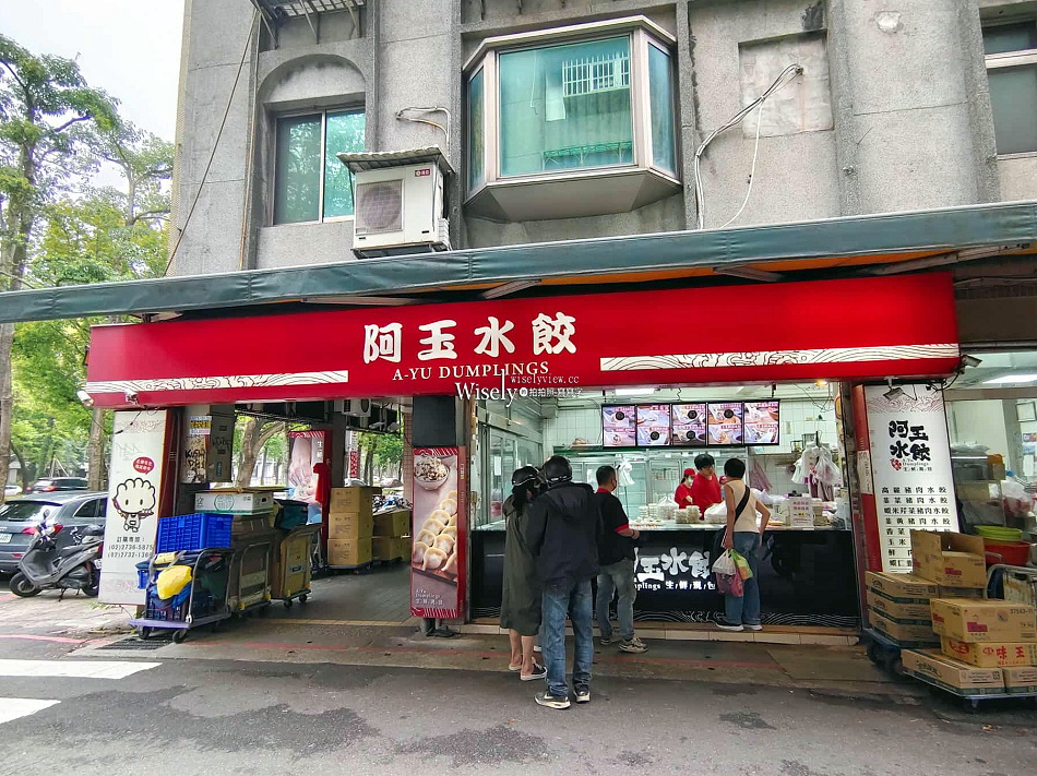 高和食堂︱日本人經營︱免費加飯麵︱咖哩飯.拉麵.丼飯︱捷運科技大樓站 高和食堂︱日本人經營︱免費加飯麵︱咖哩飯.拉麵.丼飯︱捷運科技大樓站