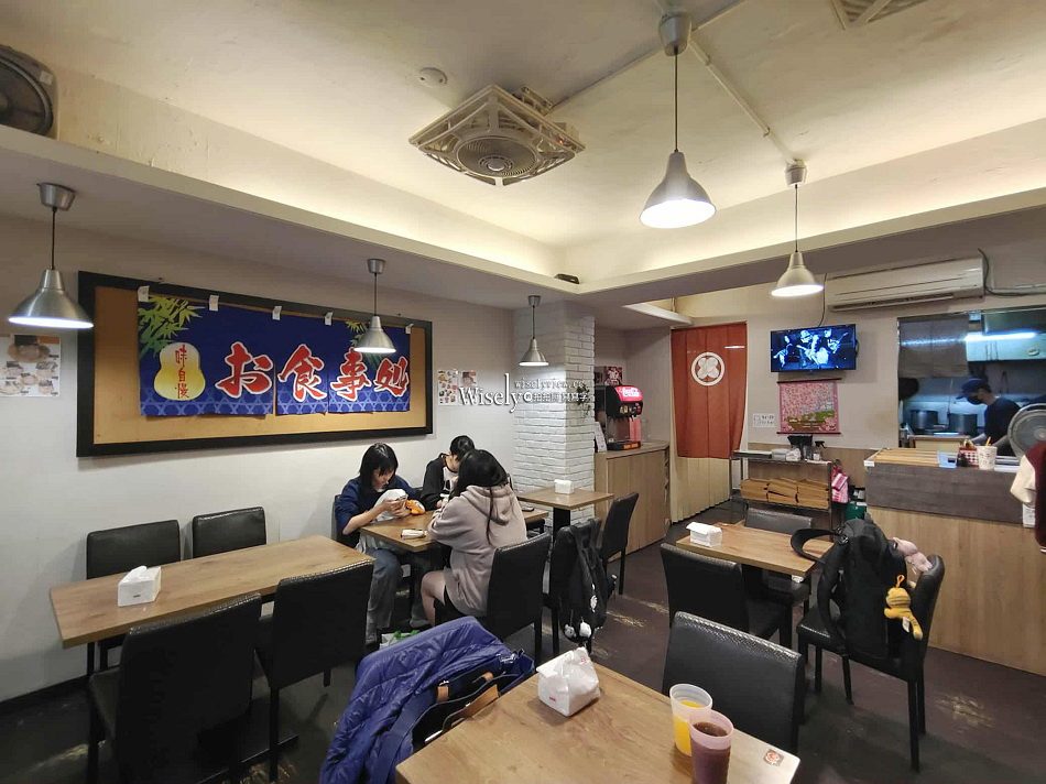 高和食堂︱日本人經營︱免費加飯麵︱咖哩飯.拉麵.丼飯︱捷運科技大樓站 高和食堂︱日本人經營︱免費加飯麵︱咖哩飯.拉麵.丼飯︱捷運科技大樓站