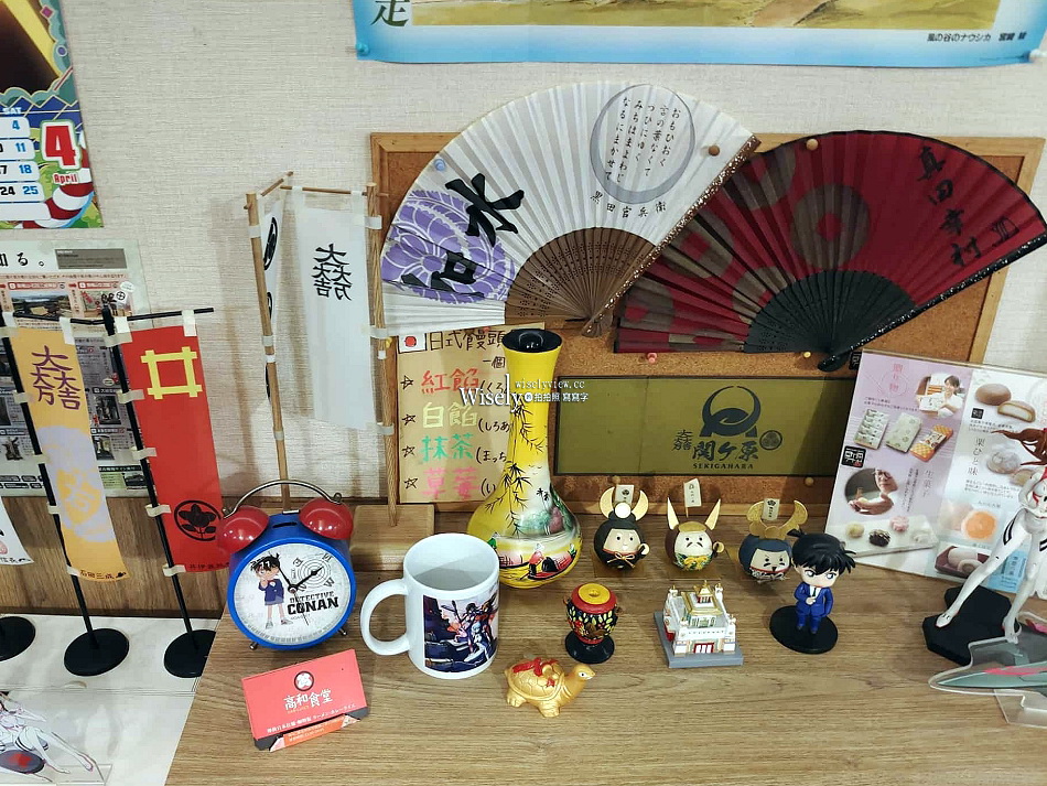 高和食堂︱日本人經營︱免費加飯麵︱咖哩飯.拉麵.丼飯︱捷運科技大樓站 高和食堂︱日本人經營︱免費加飯麵︱咖哩飯.拉麵.丼飯︱捷運科技大樓站