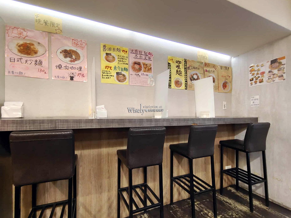 高和食堂︱日本人經營︱免費加飯麵︱咖哩飯.拉麵.丼飯︱捷運科技大樓站 高和食堂︱日本人經營︱免費加飯麵︱咖哩飯.拉麵.丼飯︱捷運科技大樓站