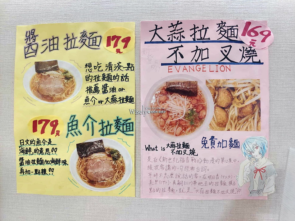 高和食堂︱日本人經營︱免費加飯麵︱咖哩飯.拉麵.丼飯︱捷運科技大樓站 高和食堂︱日本人經營︱免費加飯麵︱咖哩飯.拉麵.丼飯︱捷運科技大樓站