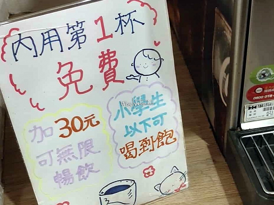 高和食堂︱日本人經營︱免費加飯麵︱咖哩飯.拉麵.丼飯︱捷運科技大樓站 高和食堂︱日本人經營︱免費加飯麵︱咖哩飯.拉麵.丼飯︱捷運科技大樓站
