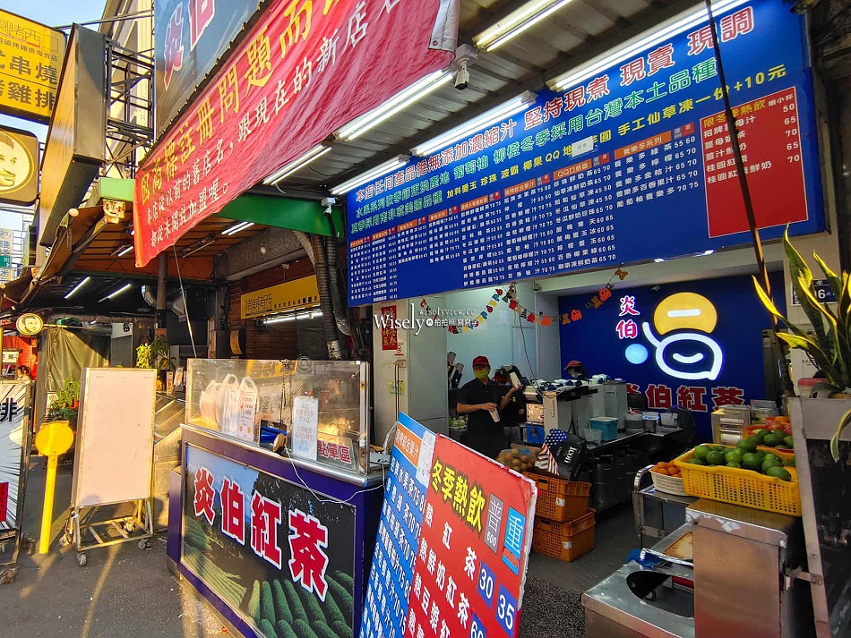 炎伯紅茶冰.菜單︱台中忠孝夜市︱紅茶冰.水果茶︱重量杯1000cc只要35元