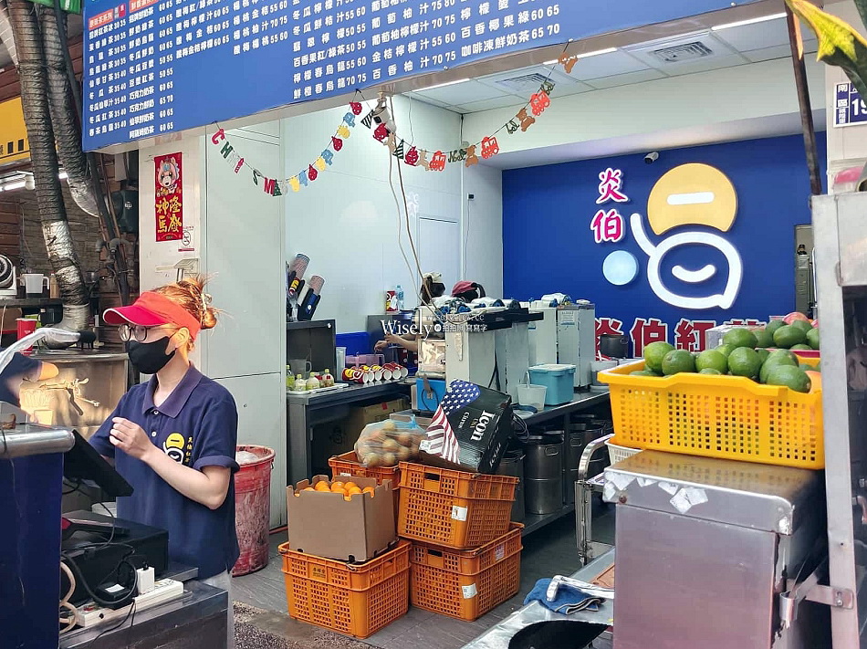 炎伯紅茶冰.菜單︱台中忠孝夜市︱紅茶冰.水果茶︱重量杯1000cc只要35元