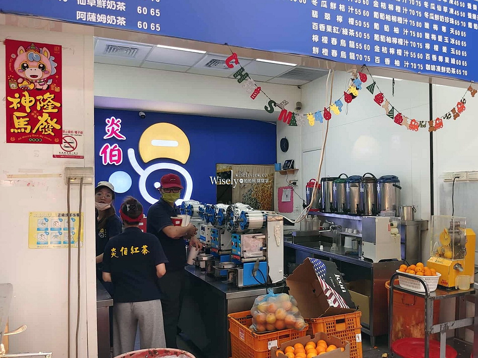 炎伯紅茶冰.菜單︱台中忠孝夜市︱紅茶冰.水果茶︱重量杯1000cc只要35元