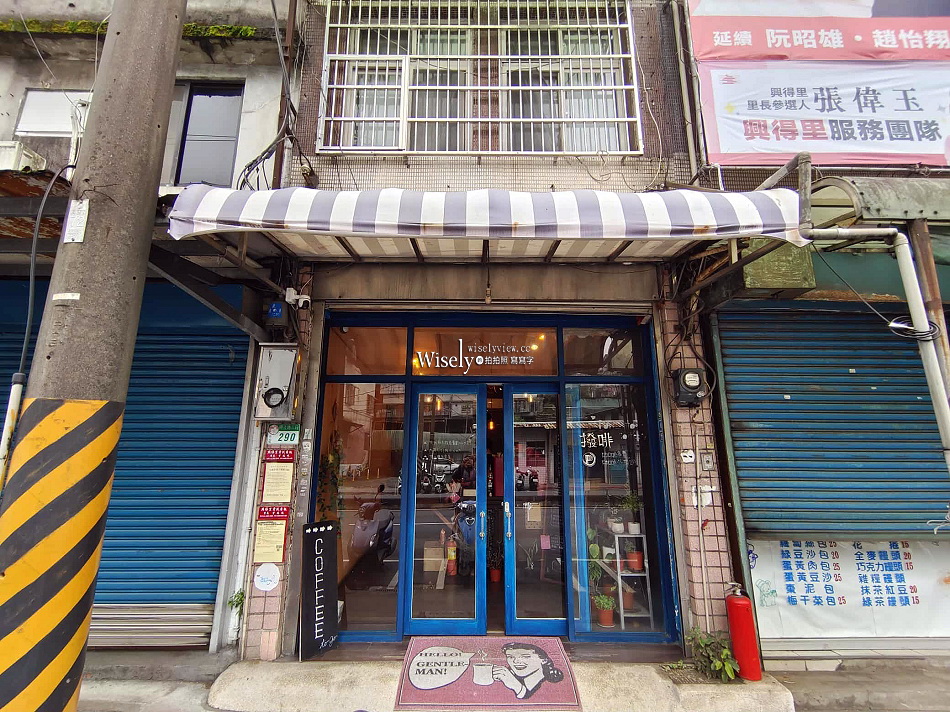 Portafiltro Coffee.撥啡︱木柵平價咖啡與甜點︱捷運萬芳醫院站美食