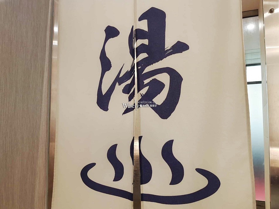 福容大飯店.台北一館︱順園.海鮮珠寶盒︱城市泡湯.三溫暖 +大廳酒吧.下午茶 福容大飯店.台北一館︱順園.海鮮珠寶盒︱城市泡湯.三溫暖 +大廳酒吧.下午茶