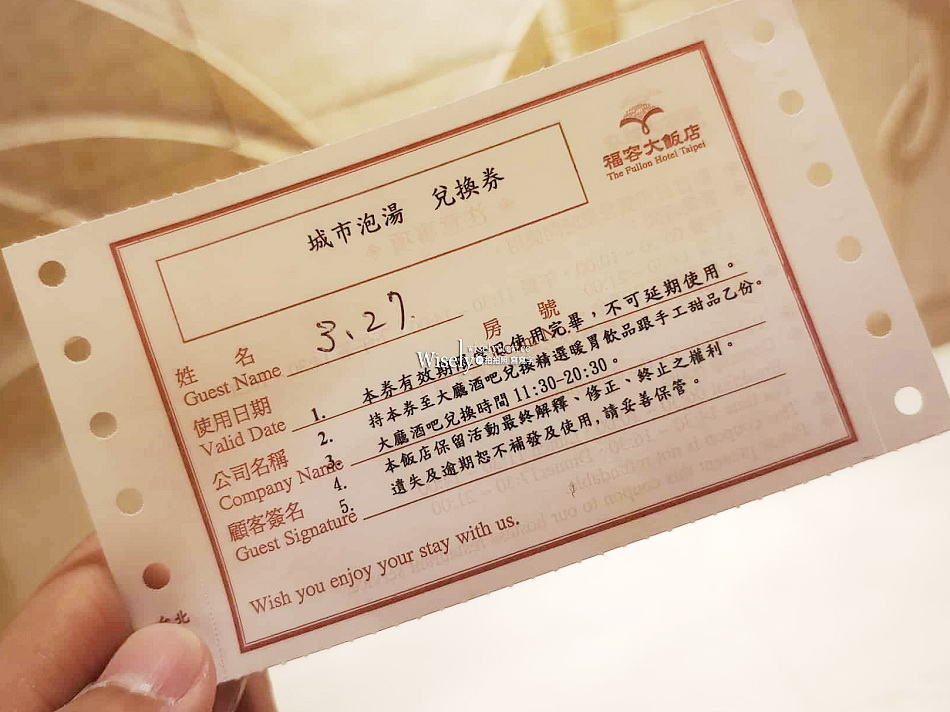 福容大飯店.台北一館︱順園.海鮮珠寶盒︱城市泡湯.三溫暖 +大廳酒吧.下午茶 福容大飯店.台北一館︱順園.海鮮珠寶盒︱城市泡湯.三溫暖 +大廳酒吧.下午茶