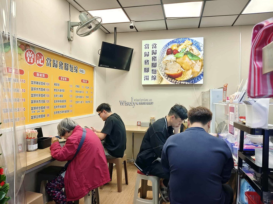 曾記當歸豬腳麵線.板橋店︱新埔市場︱晴光40年美食︱承先創新二代店