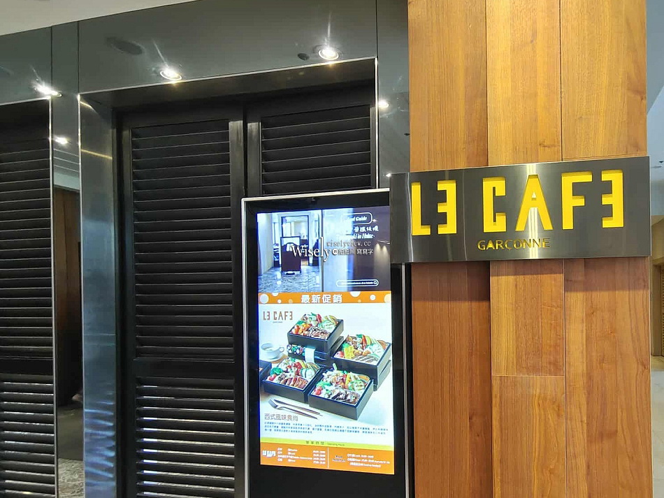 新竹老爺酒店︱交通.住房.餐廳.泳池各項設施開箱︱高鐵站車距半小時 新竹老爺酒店︱交通.住房.餐廳.泳池各項設施開箱︱高鐵站車距半小時