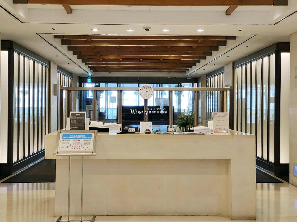 新竹老爺酒店︱交通.住房.餐廳.泳池各項設施開箱︱高鐵站車距半小時 新竹老爺酒店︱交通.住房.餐廳.泳池各項設施開箱︱高鐵站車距半小時