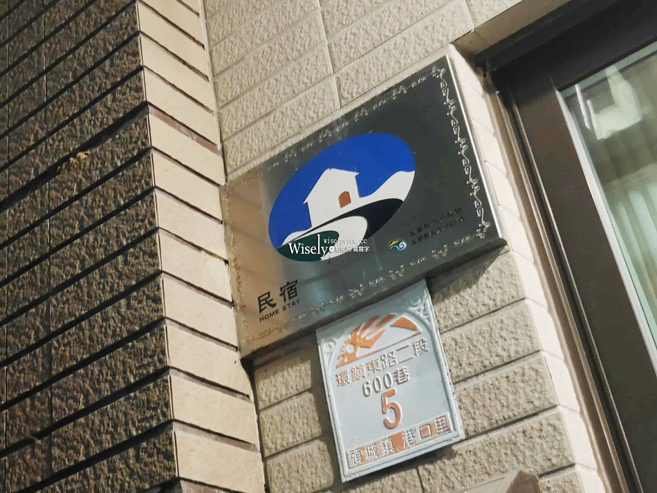 泗里沐行館︱Silimu Hostel︱相鄰頭城老街與烏石港︱叭噗茶室 泗里沐行館︱Silimu Hostel︱相鄰頭城老街與烏石港︱叭噗茶室