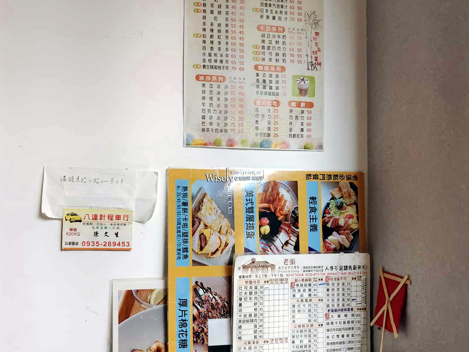 泗里沐行館︱Silimu Hostel︱相鄰頭城老街與烏石港︱叭噗茶室 泗里沐行館︱Silimu Hostel︱相鄰頭城老街與烏石港︱叭噗茶室