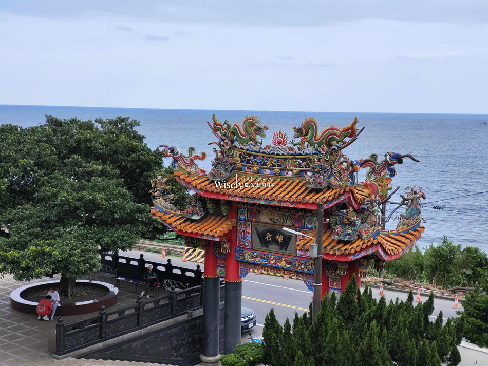 宜蘭頭城︱大里天公廟︱大溪漁港.秋.鯊魚煙︱小老闆海鮮料理代客料理