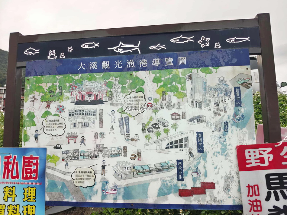 宜蘭頭城︱大里天公廟︱大溪漁港.秋.鯊魚煙︱小老闆海鮮料理代客料理