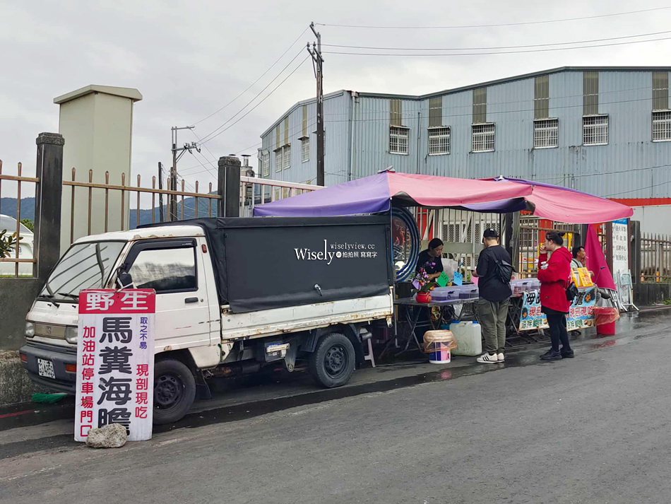 宜蘭頭城︱大里天公廟︱大溪漁港.秋.鯊魚煙︱小老闆海鮮料理代客料理