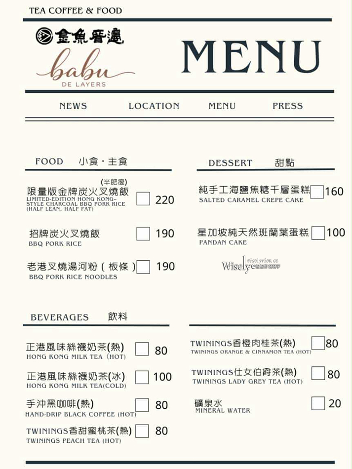 泗里沐行館︱Silimu Hostel︱相鄰頭城老街與烏石港︱叭噗茶室 泗里沐行館︱Silimu Hostel︱相鄰頭城老街與烏石港︱叭噗茶室