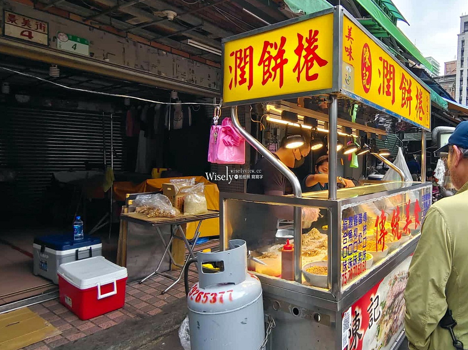 陳記潤餅捲︱景美夜市銅板小吃︱綜合口味加蒜最推︱捷運景美站
