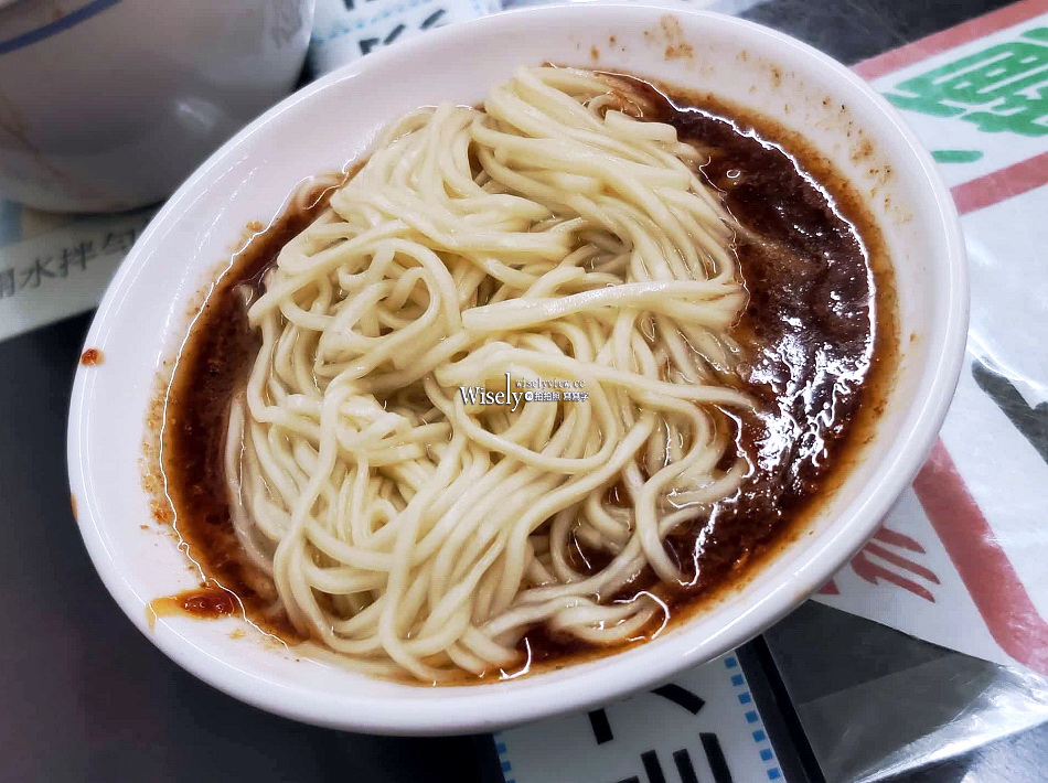 大麵章︱麻醬麵.沙茶麵.餛飩肉丸湯︱宜蘭車站︱東門夜市︱宜蘭美食