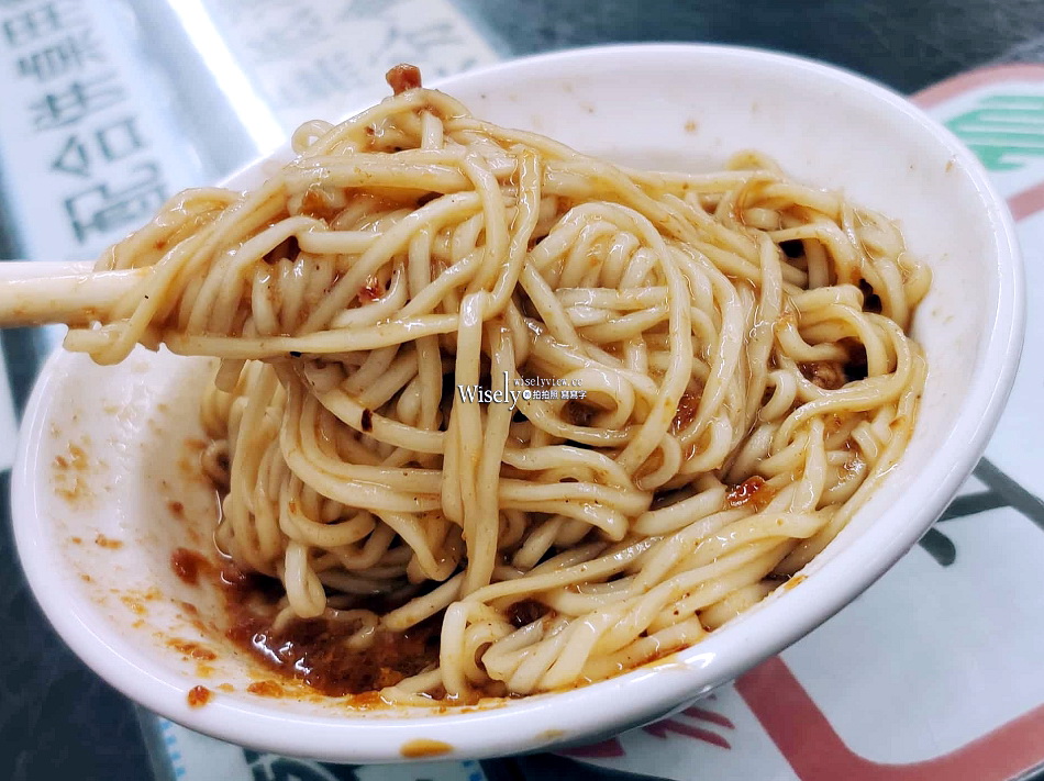 大麵章︱麻醬麵.沙茶麵.餛飩肉丸湯︱宜蘭車站︱東門夜市︱宜蘭美食