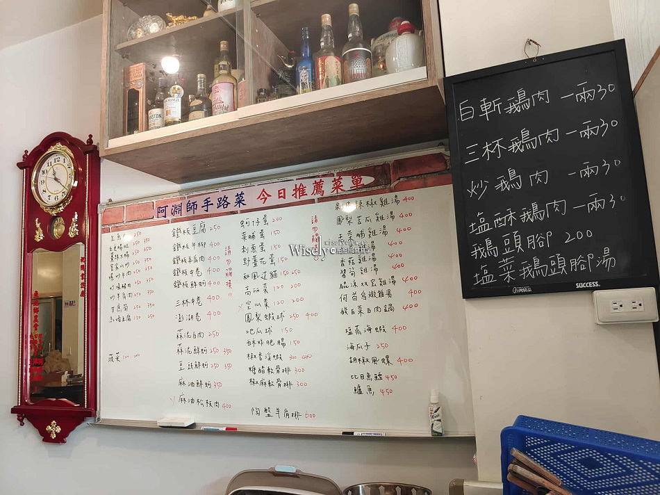 阿姿姐餐館阿淵師︱南投魚池無菜單料理︱日月潭美食︱山豬衝吧咖啡 阿姿姐餐館阿淵師︱南投魚池無菜單料理︱日月潭美食︱山豬衝吧咖啡