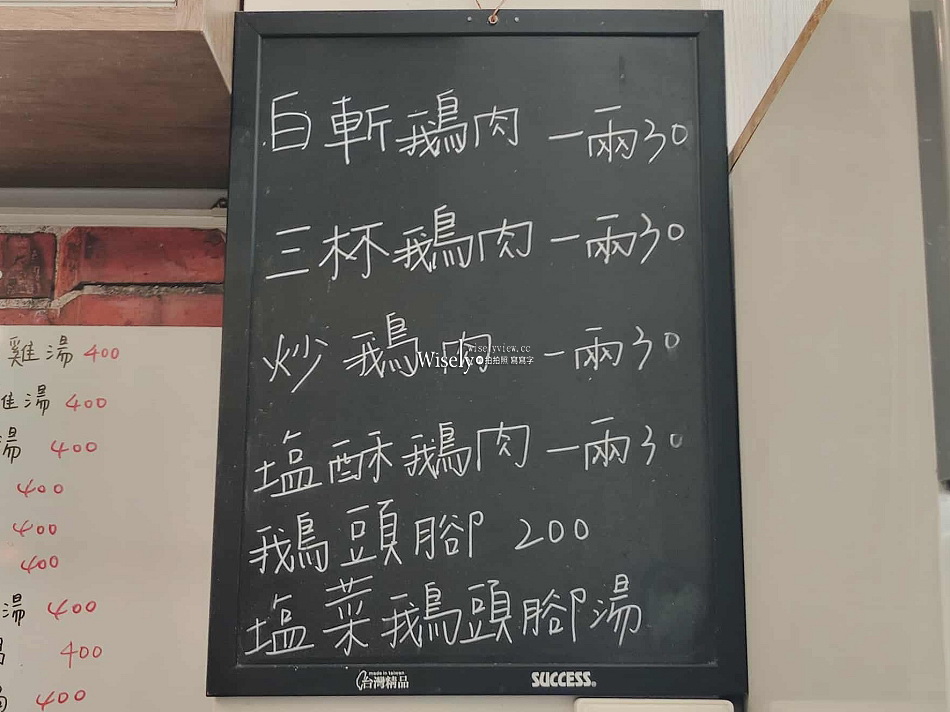 阿姿姐餐館阿淵師︱南投魚池無菜單料理︱日月潭美食︱山豬衝吧咖啡 阿姿姐餐館阿淵師︱南投魚池無菜單料理︱日月潭美食︱山豬衝吧咖啡