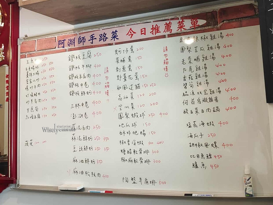 阿姿姐餐館阿淵師︱南投魚池無菜單料理︱日月潭美食︱山豬衝吧咖啡 阿姿姐餐館阿淵師︱南投魚池無菜單料理︱日月潭美食︱山豬衝吧咖啡