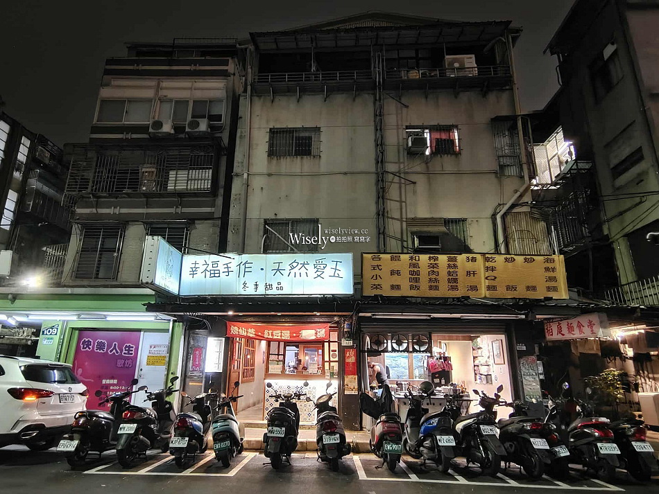稻庭麵食堂︱炒麵.炒飯.什錦湯麵.咖哩飯︱鄰近行天宮與捷運中山國小站