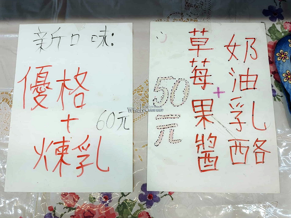 台北文山 俄羅斯布林餅︱景美夜市莫斯科女主手作︱捷運景美站美食