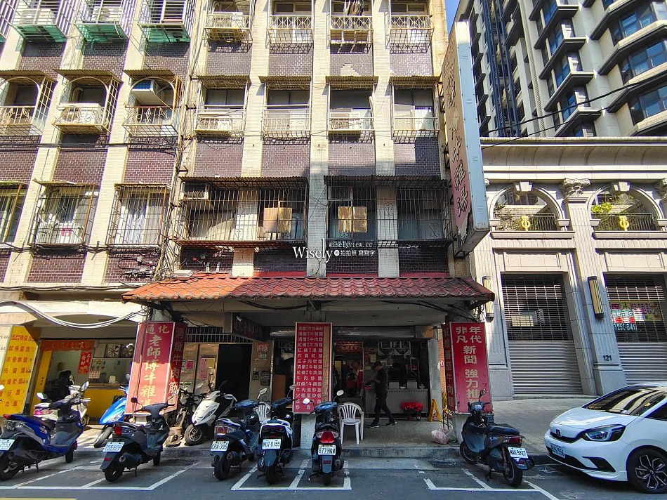 通化老師傅牛雜湯.牛肉麵︱牛肉蛋炒飯、清燉牛雜湯︱台北捷運內湖站 通化老師傅牛雜湯.牛肉麵︱牛肉蛋炒飯、清燉牛雜湯︱台北捷運內湖站