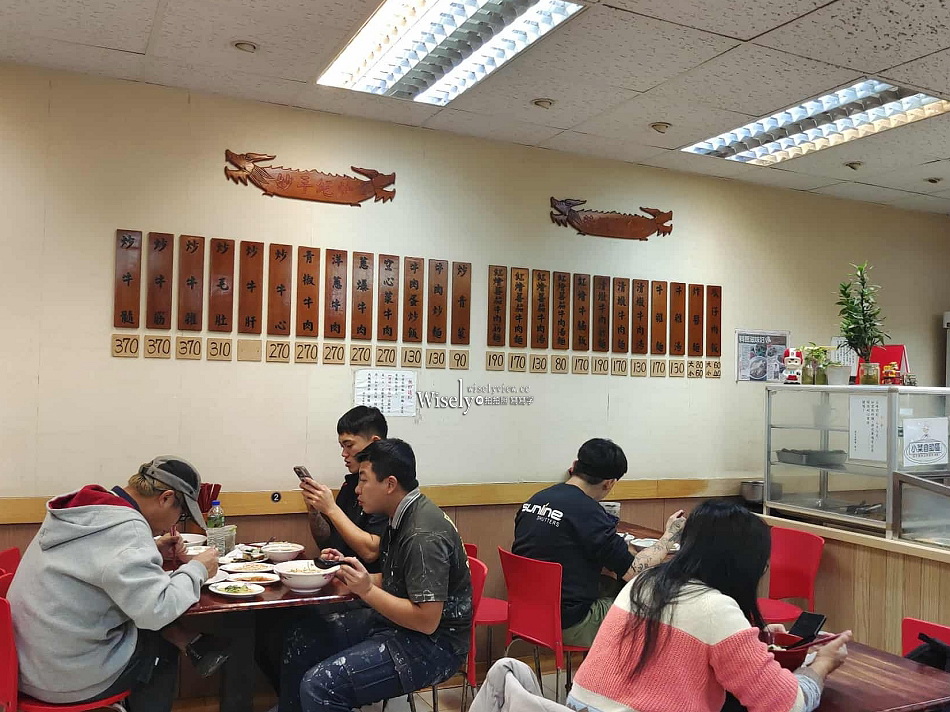 通化老師傅牛雜湯.牛肉麵︱牛肉蛋炒飯、清燉牛雜湯︱台北捷運內湖站 通化老師傅牛雜湯.牛肉麵︱牛肉蛋炒飯、清燉牛雜湯︱台北捷運內湖站